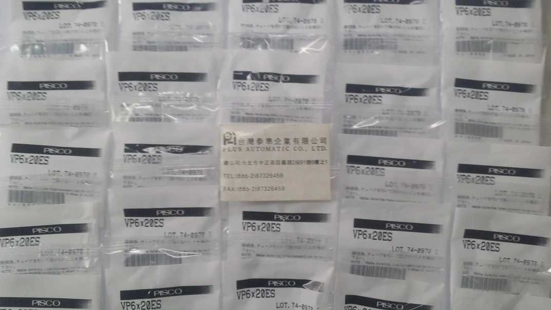 PISCO 真空吸盤VP6X20ES