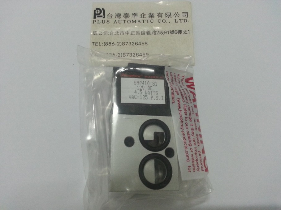 SMP410 81 Humphrey電磁閥