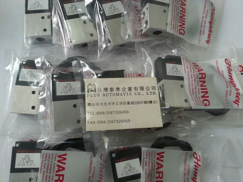 310 24V 美國humphrey電磁閥