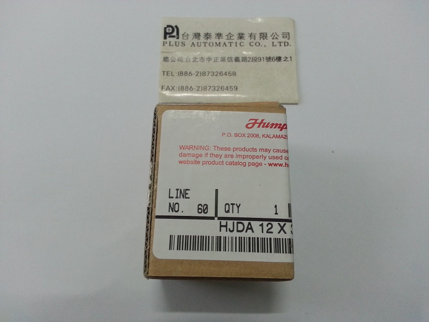 Humphrey氣壓缸 HJDA12X3-8