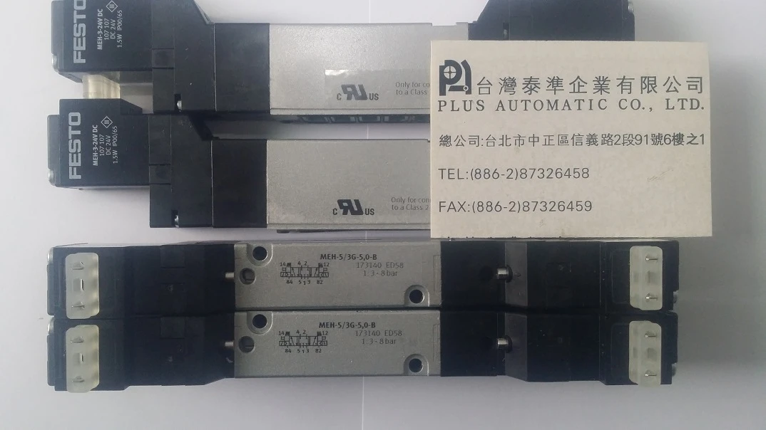 MEH-5-3G,5,0-B FESTO電磁閥