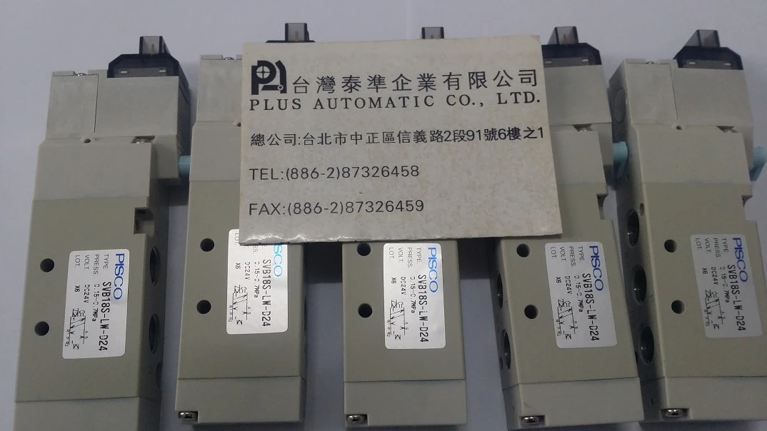 SVB18S-LW-D24電磁閥