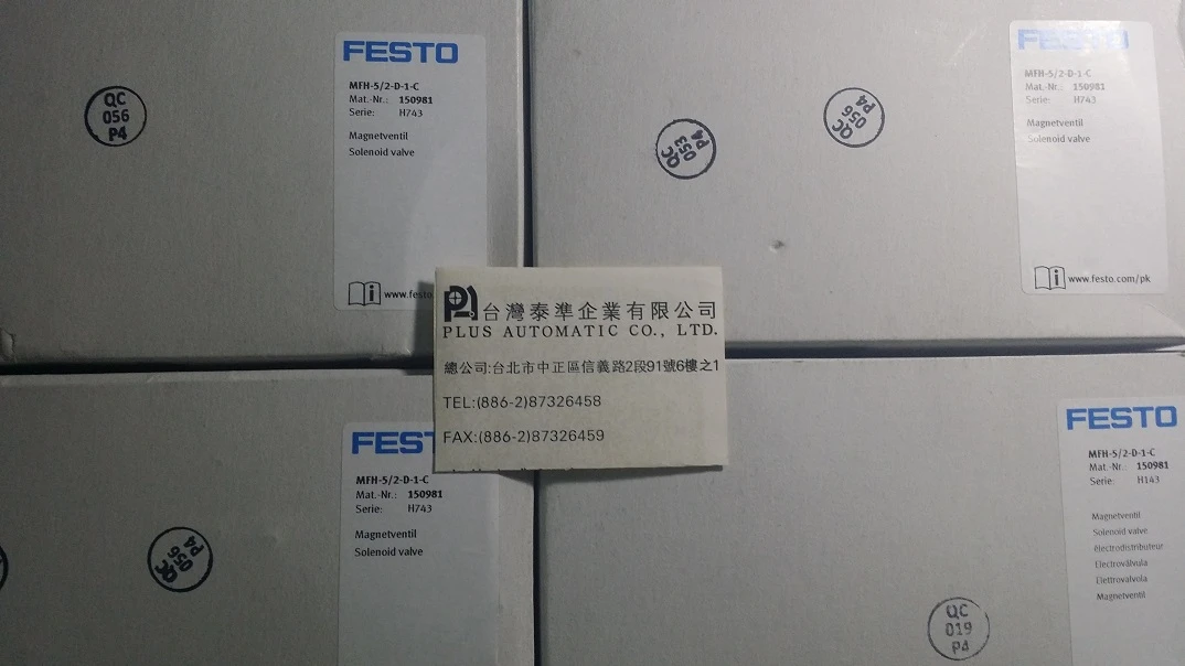 MFH-5-2-D-1-C FESTO電磁閥