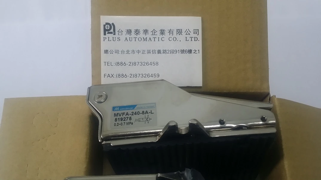 MVFA-240-8A-L 腳踏開關閥