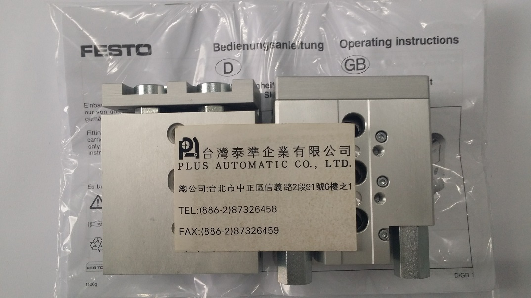 SLT-16-20  FESTO滑台式氣壓缸