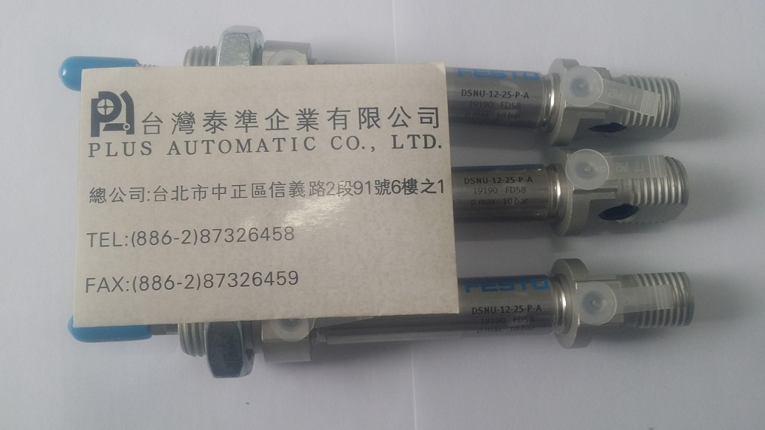 DSNU-12-25-P-A