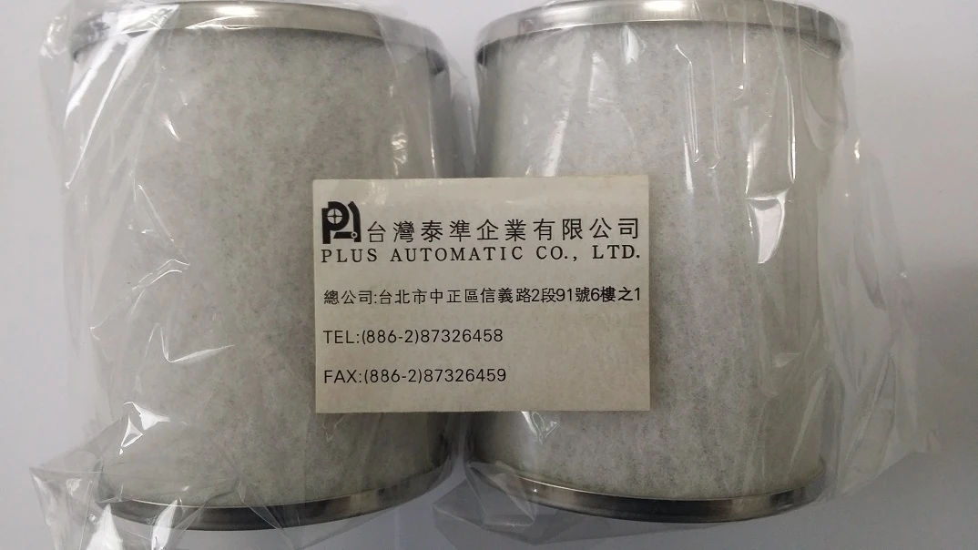 AM-EL550 SMC過濾器濾芯