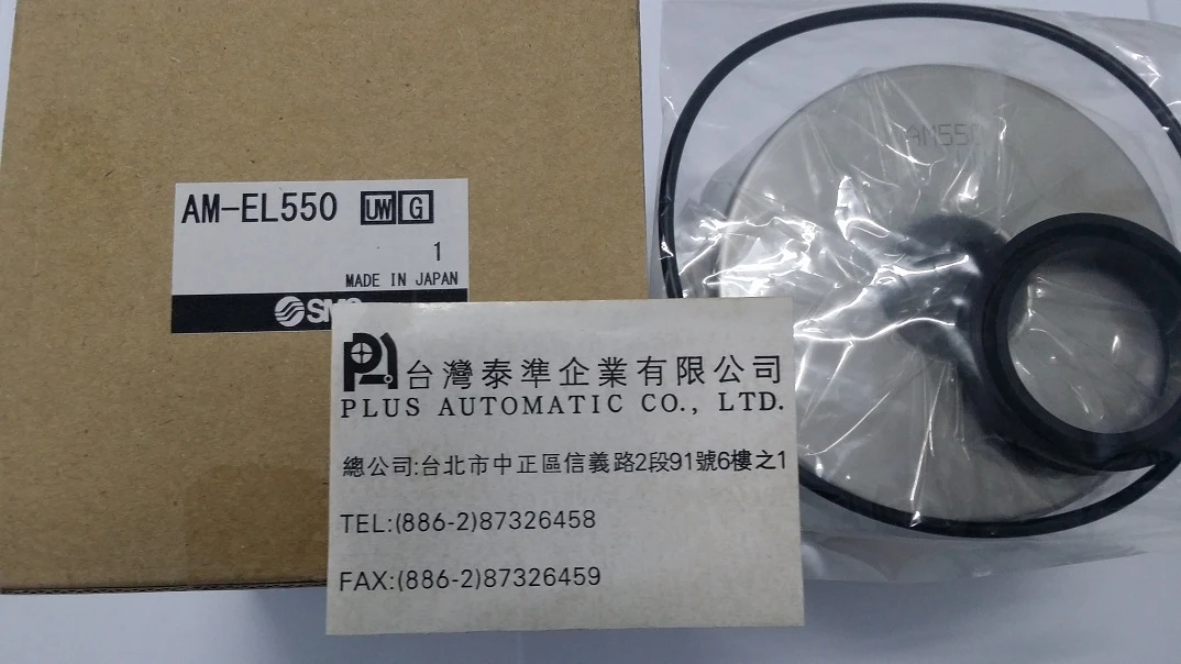AM-EL550 SMC過濾器濾芯