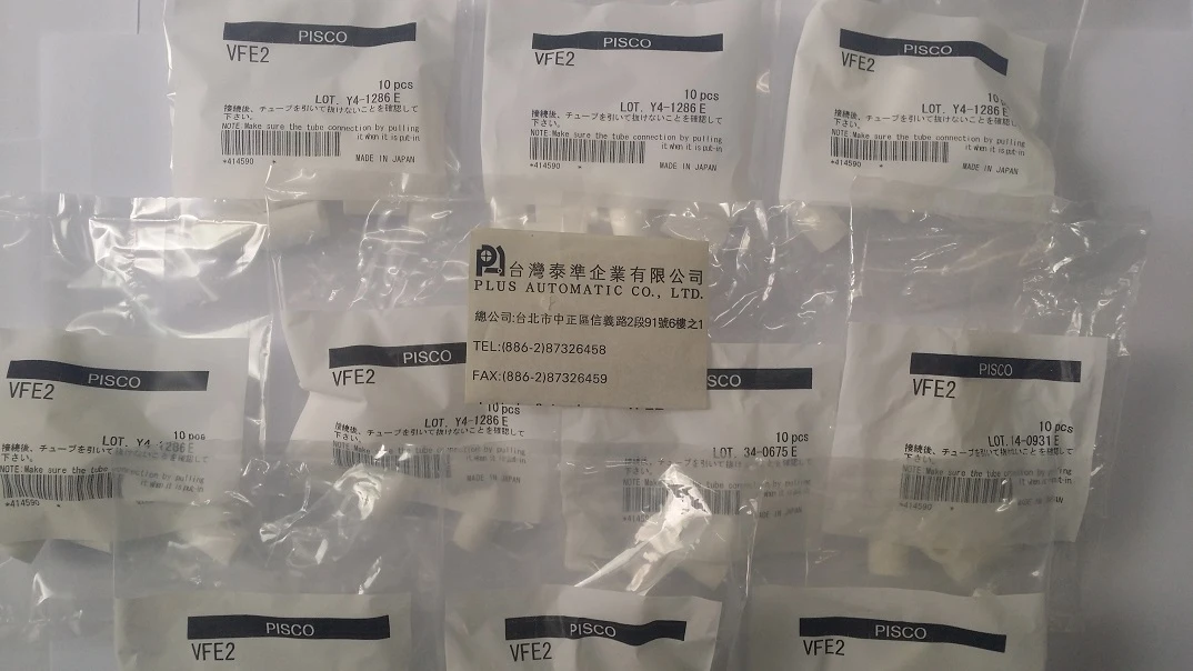 VFE2 PISCO過濾器濾芯