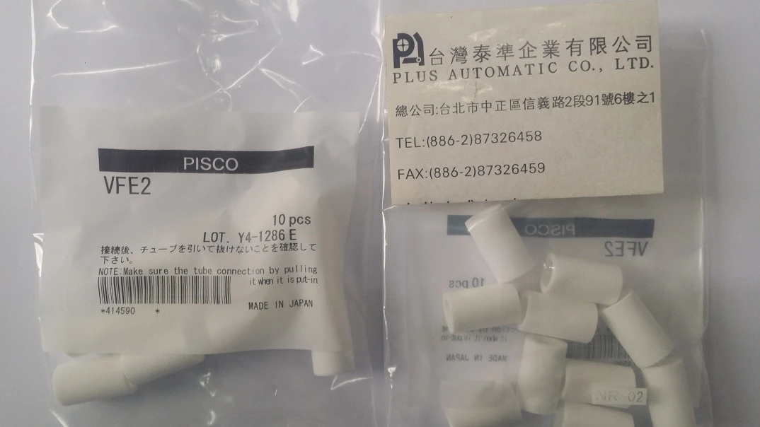 VFE2 PISCO過濾器濾芯
