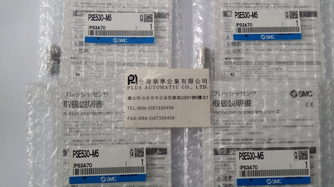 PSE-530-M5  SMC壓力傳感器