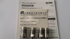 PSE-530-M5 SMC壓力傳感器