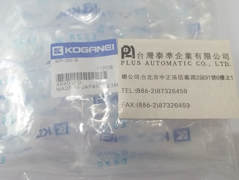 KP-30-S KOGANEI真空吸盤