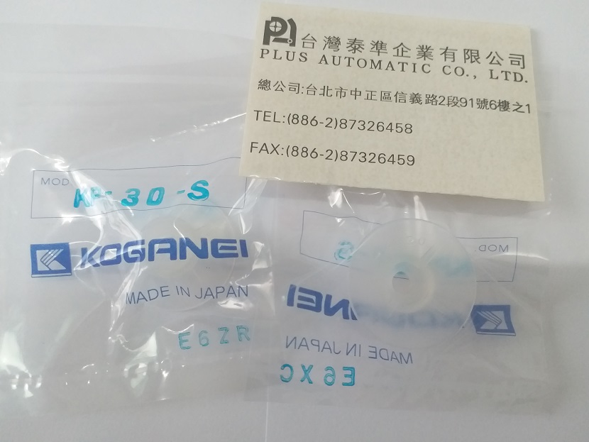 KP-30-S KOGANEI真空吸盤