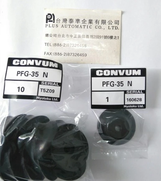 PFG-35-N CONVUM真空吸盤