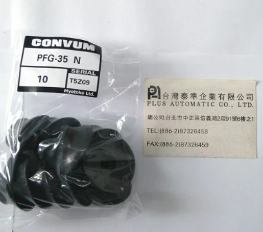 PFG-35-N CONVUM真空吸盤