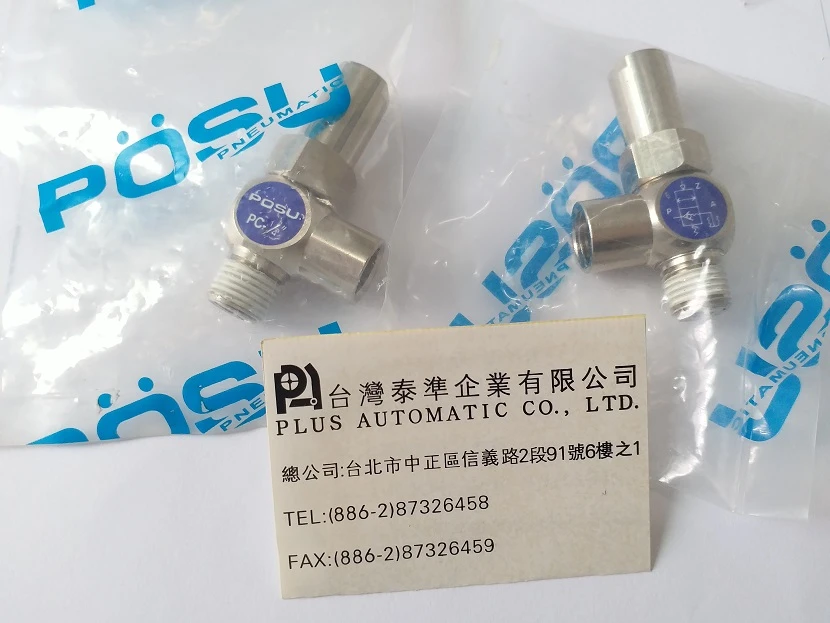 PC-1/4單向引導逆止閥