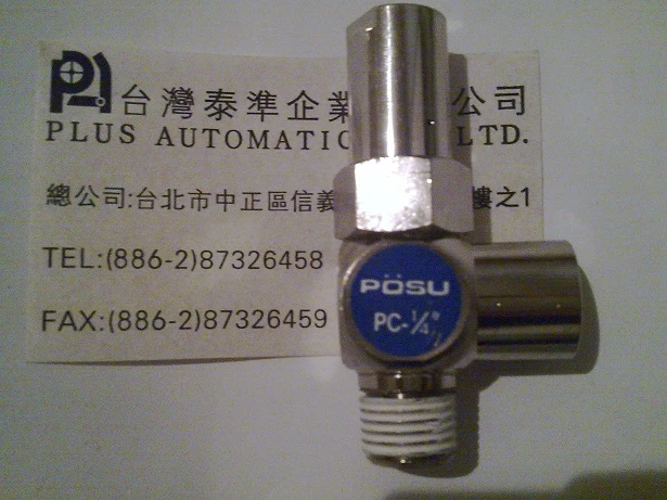 PC-1/4單向引導逆止閥