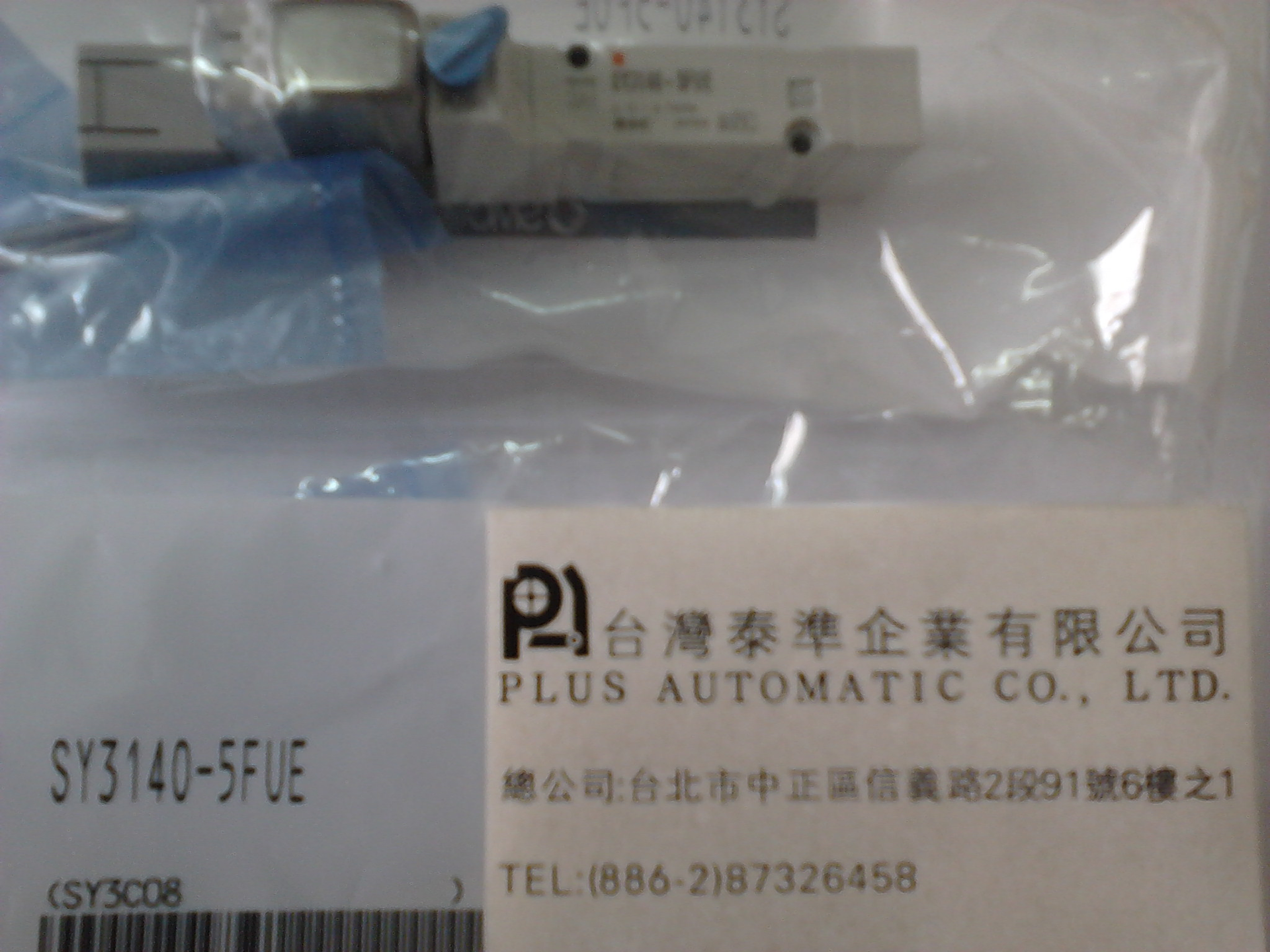 SMC 電磁閥SY3140-5FUE