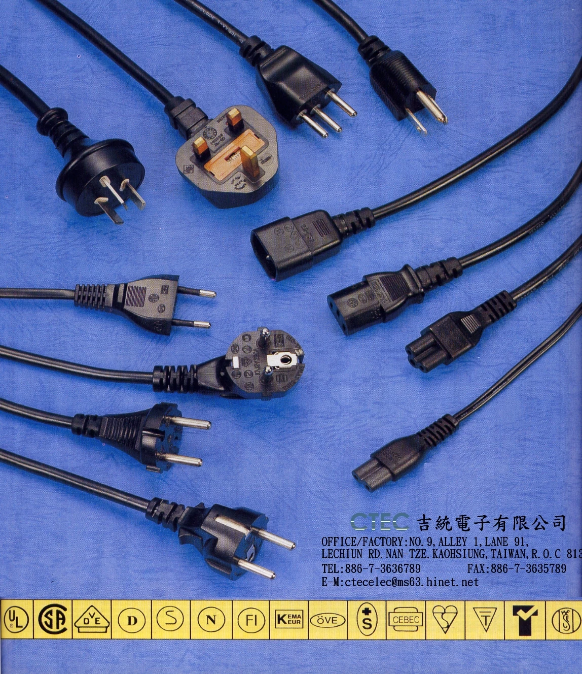 吉統電子有限公司