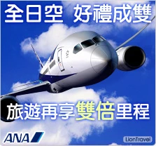 天水旅行社股份有限公司