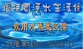 淨水器設備.飲水機.鹼性電解水機.紫外線