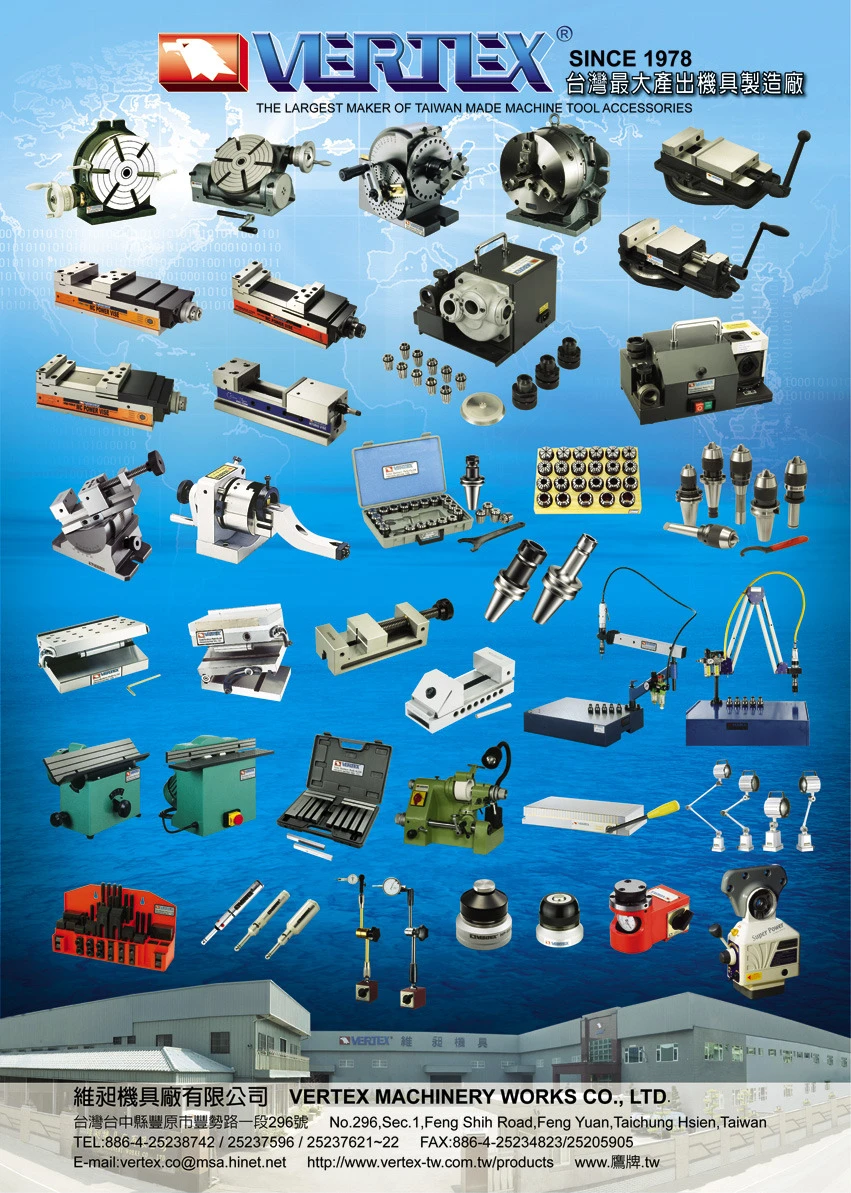 各式精密虎鉗,分度頭分度盤