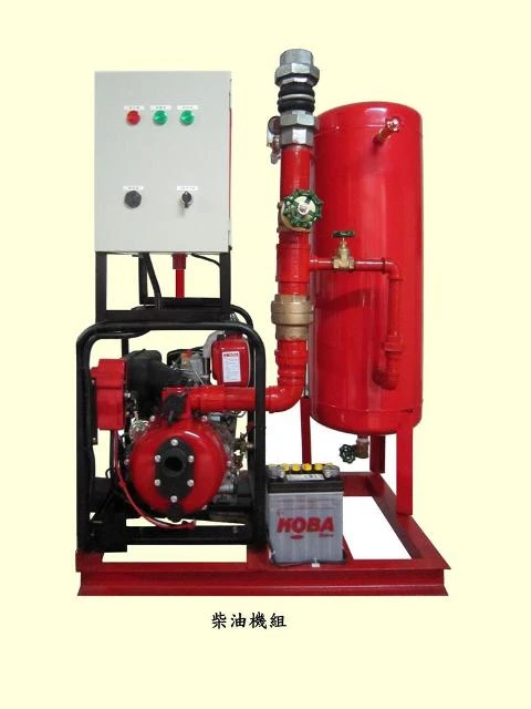 勝億消防安全設備有限公司