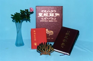 平背、圓背聖經書製作