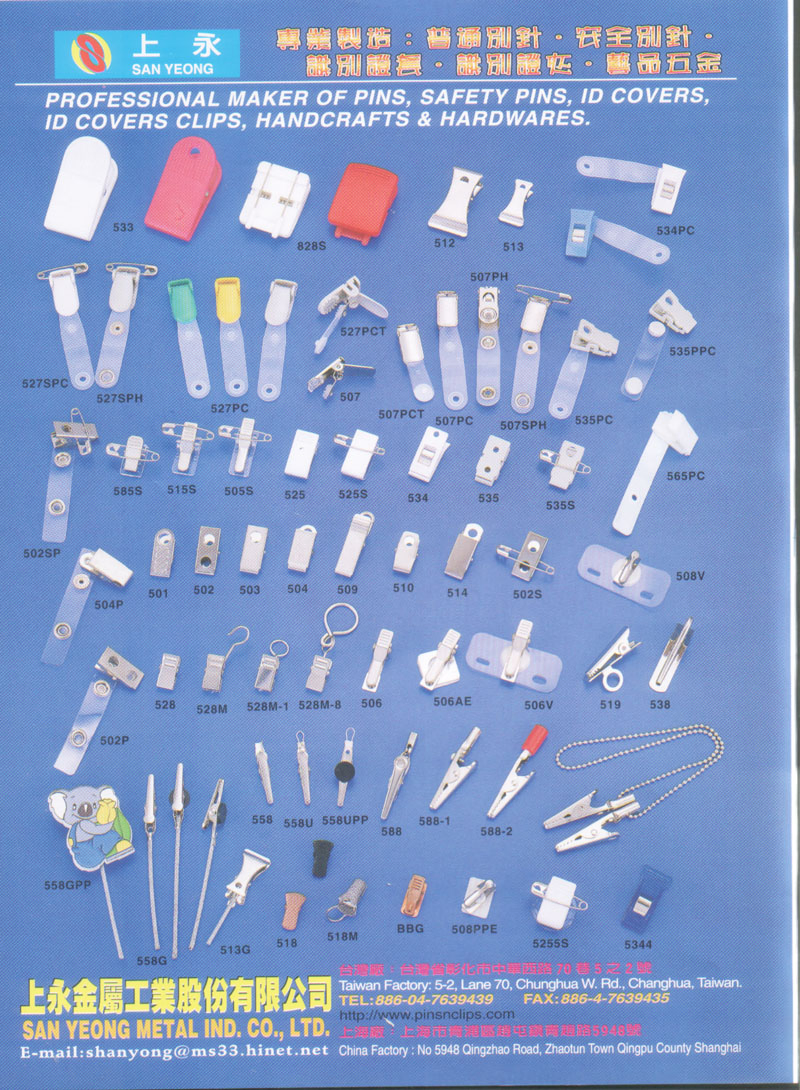 識別證_證件夾_證件套