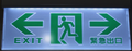 LED 避難方向出口指示燈
