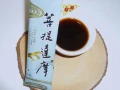四物茶-菩提達摩養生茶-10小包-盒