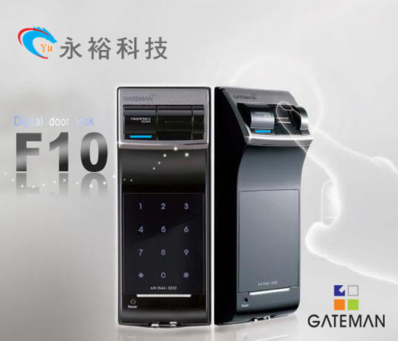 指紋-密碼-電子鎖