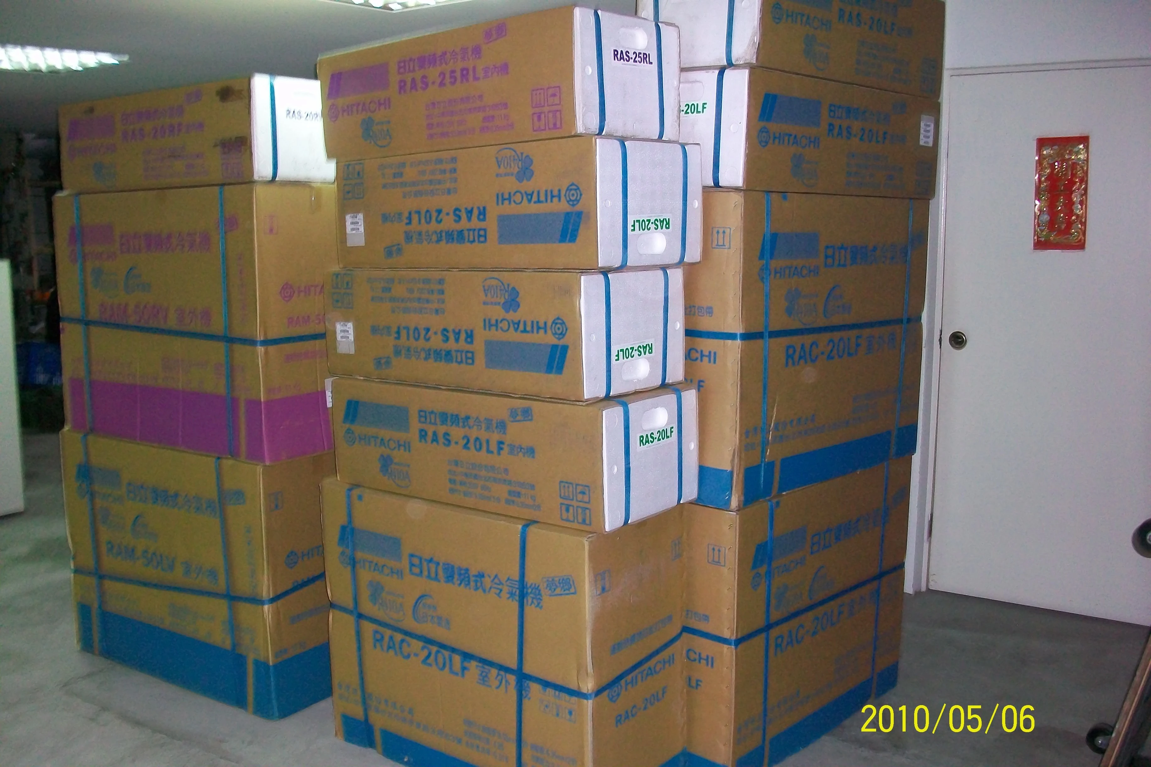 元旭工程冷氣空調