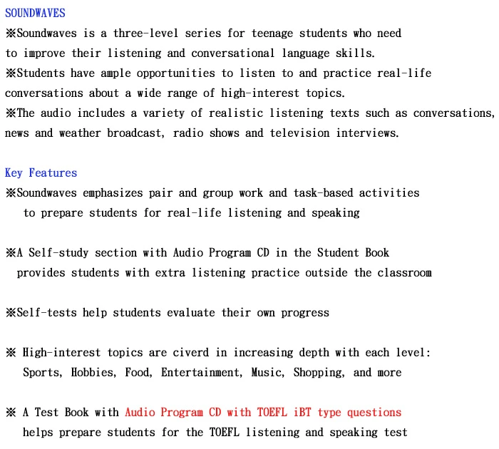 書本介紹和教學特色