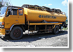 大安汽車企業有限公司