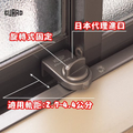 [日本進口]鋁門窗兒童安全鎖防墜鎖防盜鎖