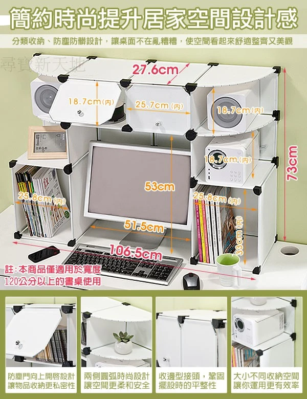 白晳簡約新色彩