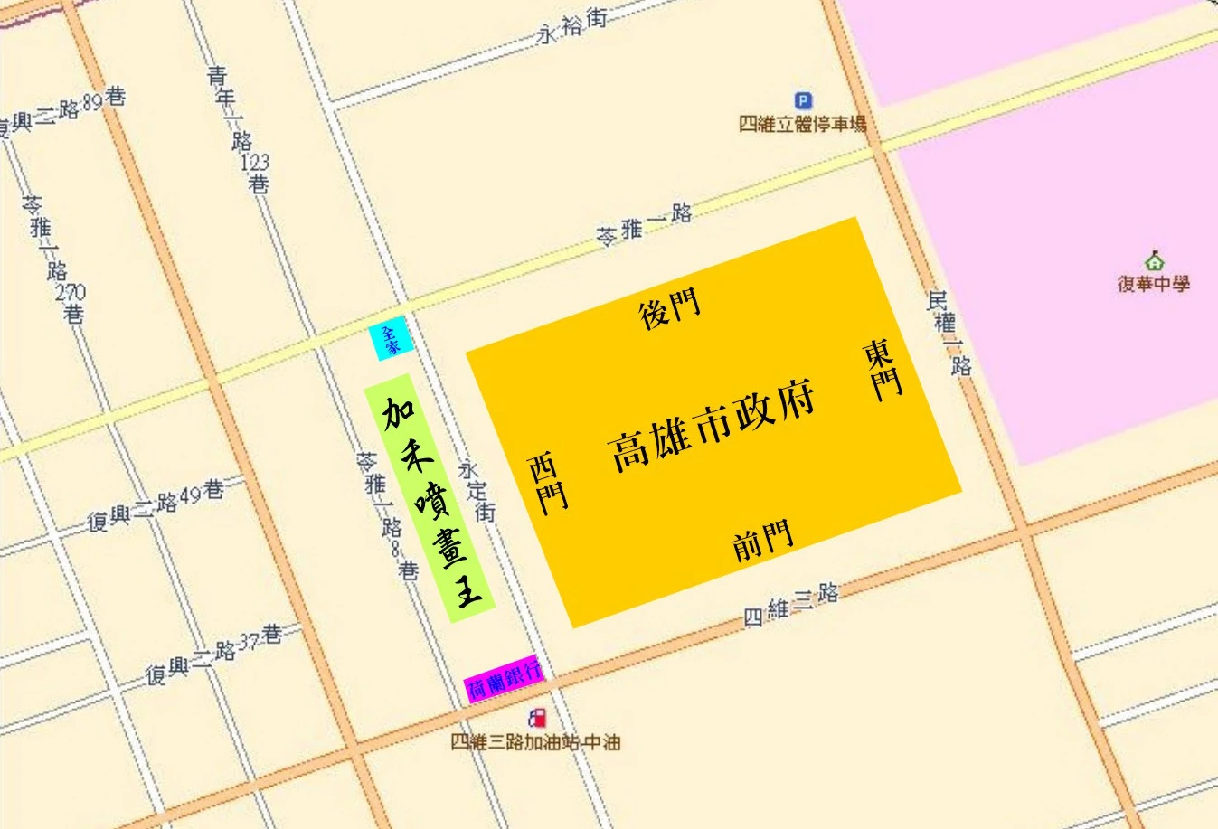 噴畫王加禾資訊有限公司