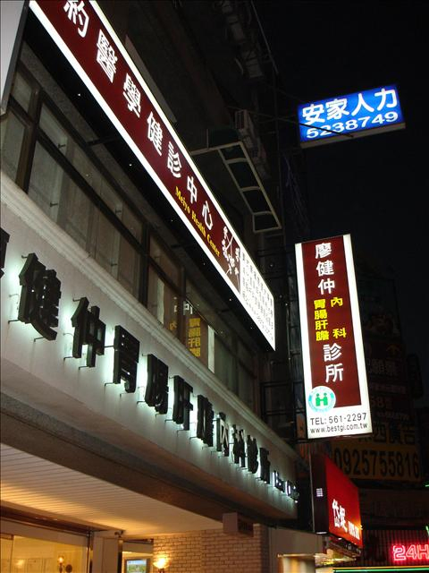 專業規劃、責任施工