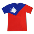 【小馬哥工場】青天白日滿地紅-國旗圓領上衣 t-s