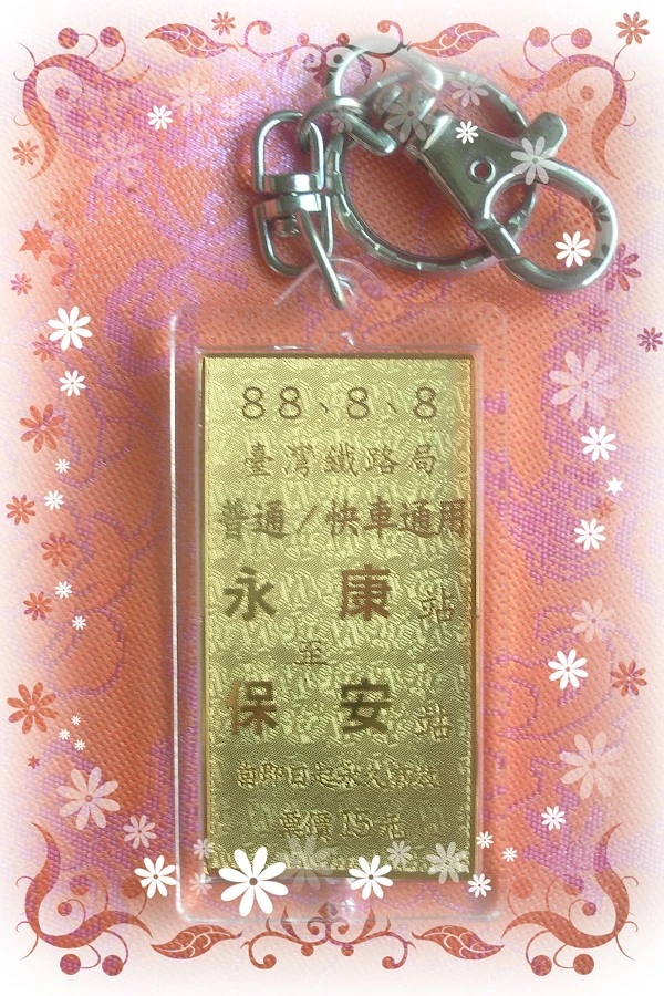 麒格數位專業壓克力鑰匙圈製造有限公司