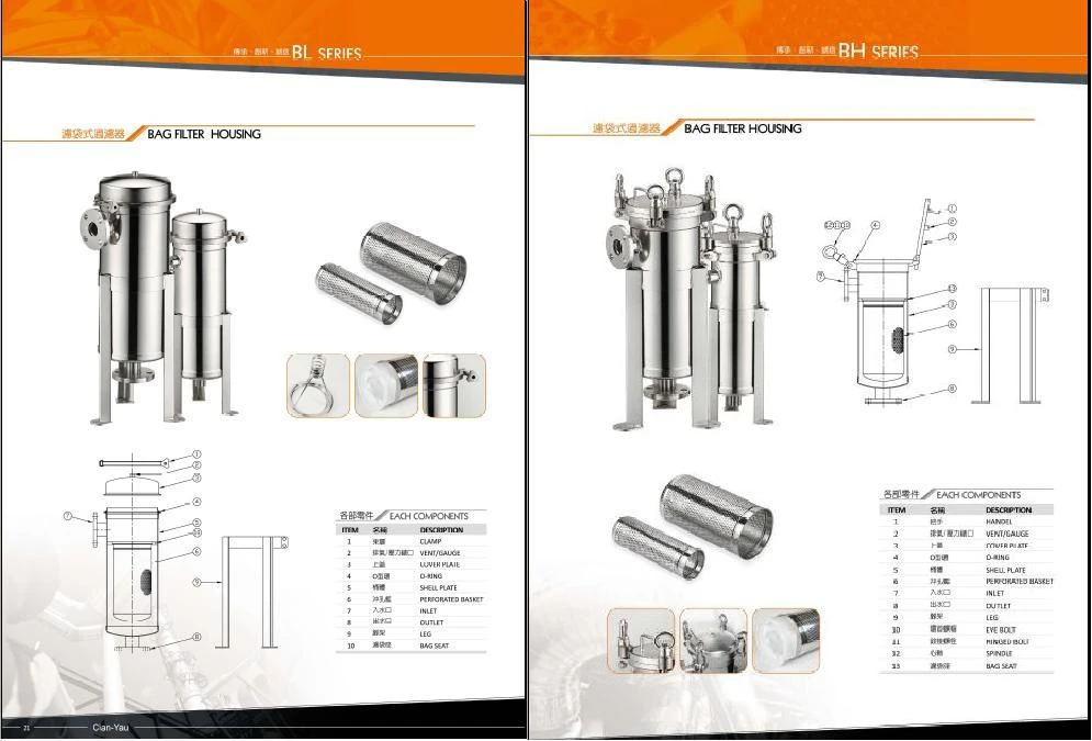 阡曜實業股份有限公司