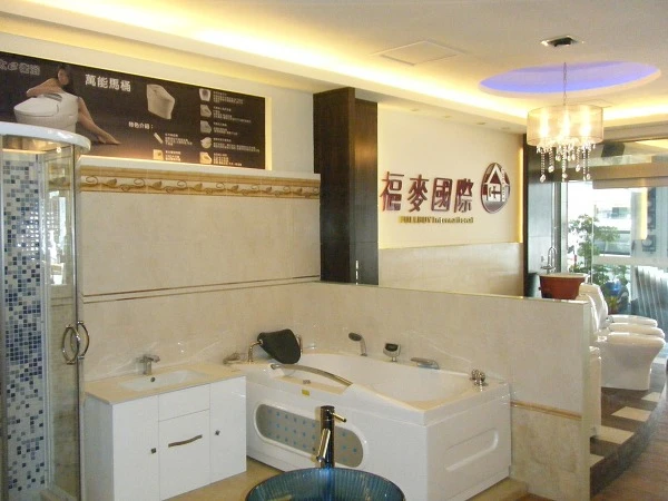 福麥國際有限公司