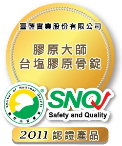 SNQ標章