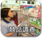 優協賣場協銷企劃有限公司