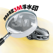 詠順隔熱紙專門店