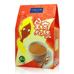 皇家奶茶(Royal Milk Tea)