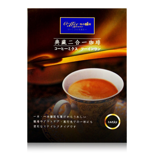 典藏二合一咖啡(2 in 1coffee)