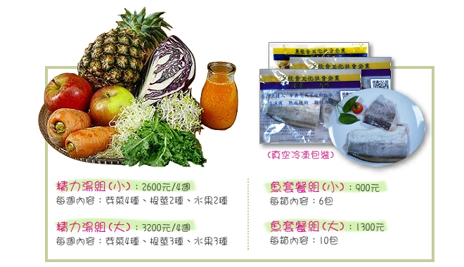 德豐事業有限公司